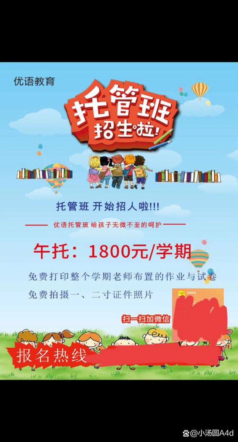 网店托管:电商时代的全能助手