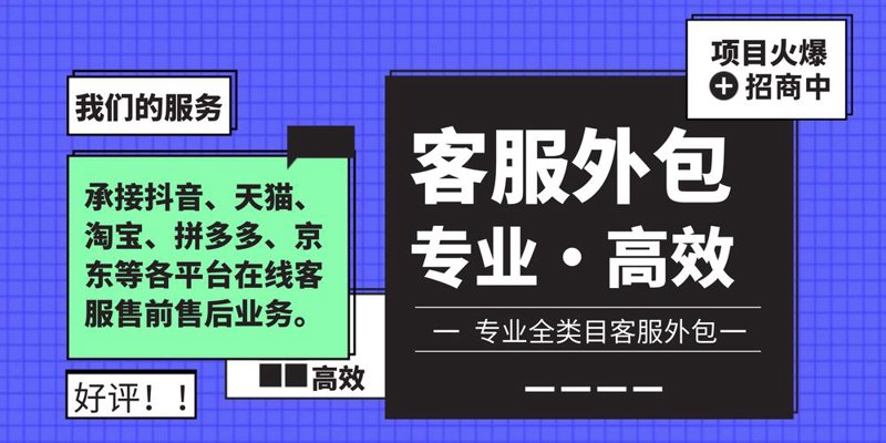 电商代运营行业动态:如何助力品牌突破瓶颈