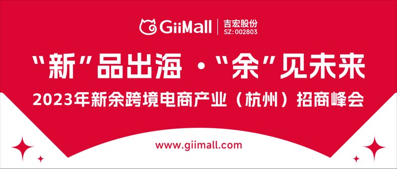 电商时代的新机遇:网店托管服务解析